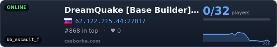DreamQuake [Base Builder] | Next21.ru