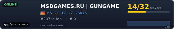 MSDGAMES.RU | GUNGAME