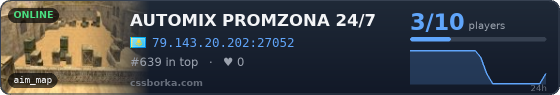 AUTOMIX PROMZONA 24/7