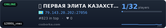 亗 ПЕРВАЯ ЭЛИТА КАЗАХСТАН PUBLIC [1st KZ VIP]