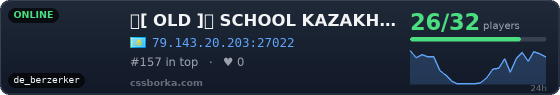 亗[ OLD ]亗 SCHOOL KAZAKHSTAN █    [BONUS KNIFE] █