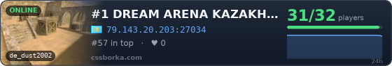 #1 DREAM ARENA KAZAKHSTAN * Free VIP *