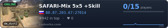 SAFARI-Mix 5x5 +Skill