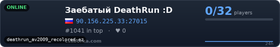 Заебатый DeathRun :D