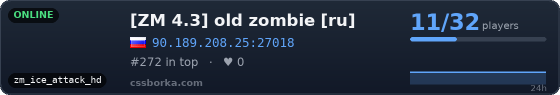 [ZM 4.3] old zombie [ru]