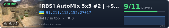 [RBS] AutoMix 5x5 #2 | +Skill