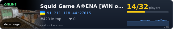 Squid Game A®ENA [WiN or Die]
