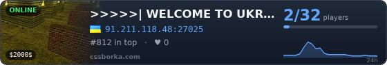 >>>>>| WELCOME TO UKRAINE |<<<<< 