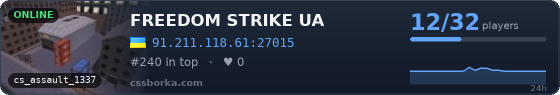 FREEDOM STRIKE UA