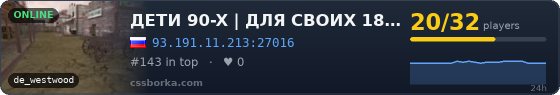 ДЕТИ 90-X | ДЛЯ СВОИХ 18+ |͇̿P͇̿U͇̿B͇̿|