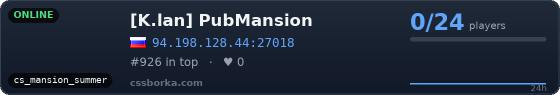 [K.lan] PubMansion
