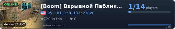 [Boom] Взрывной Паблик 18+