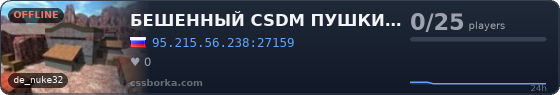 НОВЫЙ СЕРВЕР ОТ ХОСТИНГА AIMGAMES.RU