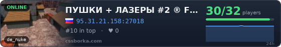 		ПУШКИ + ЛАЗЕРЫ #2 ® FRAGLIMIT.RU