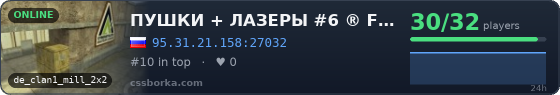 		ПУШКИ + ЛАЗЕРЫ #6 ® FRAGLIMIT.RU