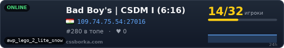 Bad Boy's | CSDM I (7:18)