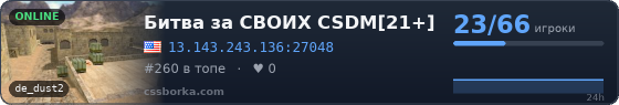 |CSVERNEM.RU| CSDM# |̿П͇̿У͇̿Ш͇̿К͇̿И͇|