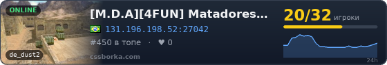 [M.D.A][4FUN] Matadores De Aluguel @BRXGames