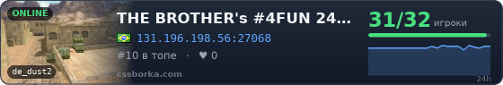 THE BROTHER's #4FUN 24HRS @BRXGAMES