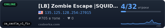 [LB] Zombie Escape |SQUID GAME|BOSS FIGHT