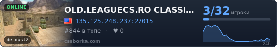 OLD.LEAGUECS.RO CLASSIC REVIVE