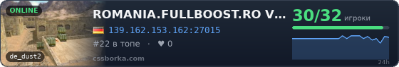 ROMANIA.FULLBOOST.RO V.I.P FREE
