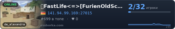 亗FastLife<=>[FurienOldSchoolv1.4]<=>2026亗