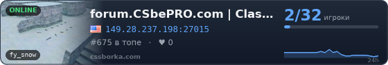 forum.CSbePRO.com | Classic CS 1.6