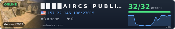 █  █  █  █    A I R C S | P U B L I C | U Z B E K I S T A N █  █  █  █