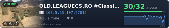 OLD.LEAGUECS.RO #Classic Server
