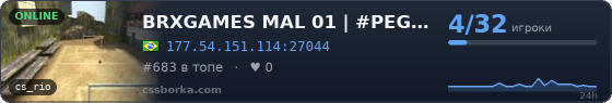 BRXGAMES MAL 01 | #PEGA BANDEIRA 01 | #ADRENALINE
