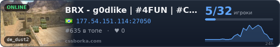 BRX - g0dlike | #4FUN | #CLASSICO | ︻芫=一