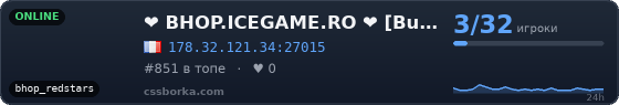 ❤     BHOP.ICEGAME.RO ❤     [Bunnyhop Romania | #1000 FPS]