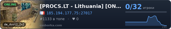 [PROCS.LT - Lithuania] [ONLY DUST2] -*=FREE VIP=*- 凸(-_-)凸