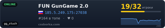 FUN GunGame 2.0
