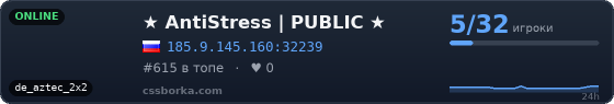 ★ AntiStress | PUBLIC ★