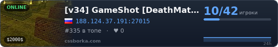 [v34] GameShot [DeathMatch] | classic