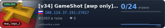 [v34] GameShot [awp only] | csgo