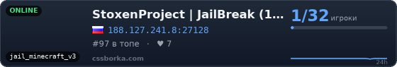StoxenProject | JailBreak (16+) | Побег от кайфа [FREE HOOK]