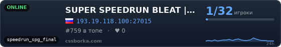 SUPER SPEEDRUN BLEAT | 1000 FPS, Rank, Auto-bhop