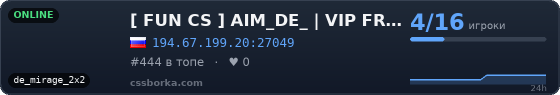 [ FUN CS ] AIM_DE_ | VIP FREE