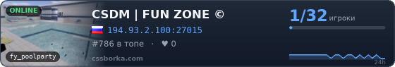 CSDM | FUN ZONE ©
