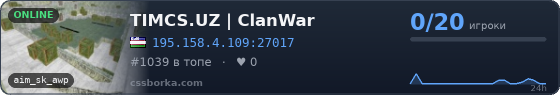 TIMCS.UZ | ClanWar