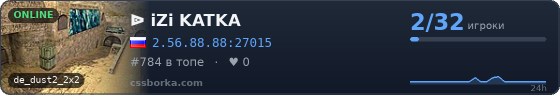 ᐉ   iZi KATKA