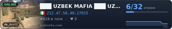 ███     UZBEK MAFIA  ███    UZBEKISTAN FREE VIP