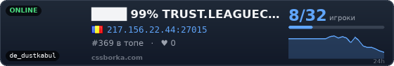 ████   99%  TRUST.LEAGUECS.RO  ** It's AUTUMN TIME! **