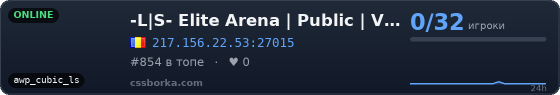 -L|S- Elite Arena | Public | VIP | Levels | Revive