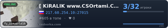 [ KiRALIK www.CSOrtami.COM ]