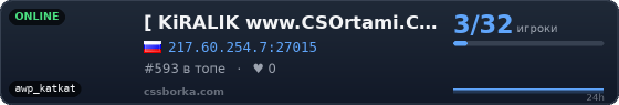 [ KiRALIK www.CSOrtami.COM ]