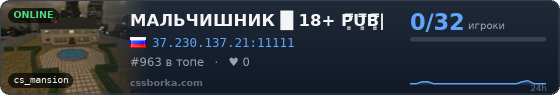 МАЛЬЧИШНИК █   18+ P͇̿U͇̿B͇̿|